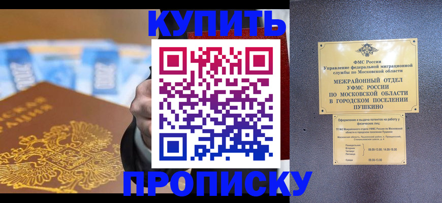 форма 3 в Наро-Фоминске